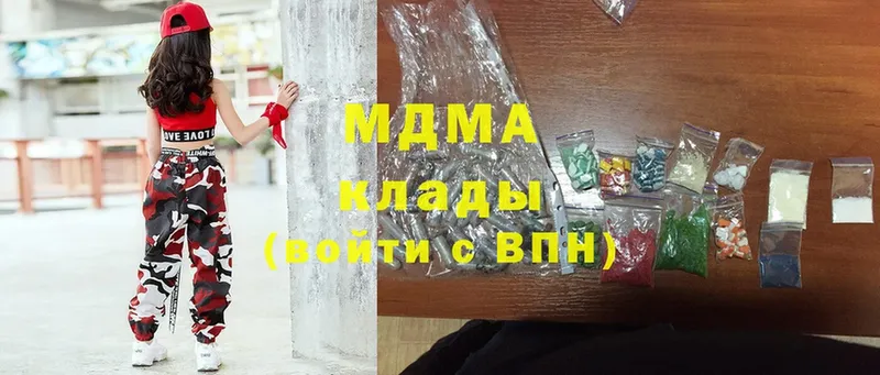 MDMA crystal  Братск 